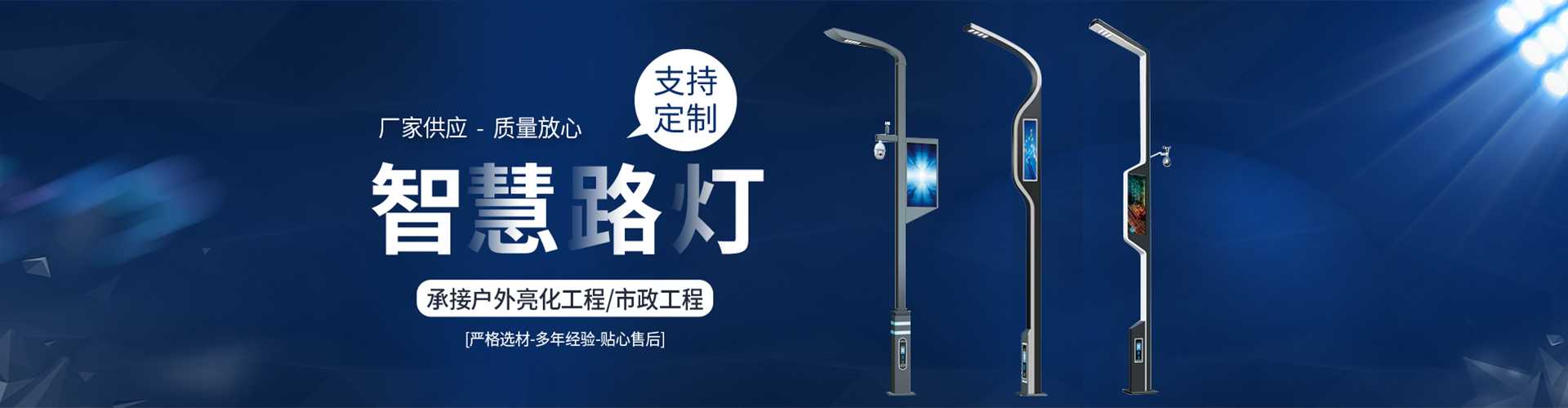 米易县太阳能路灯定制厂家