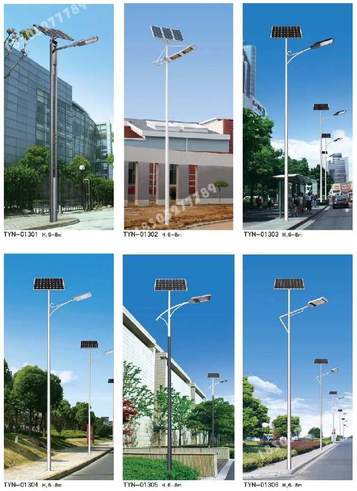 米易县市政道路太阳能路灯